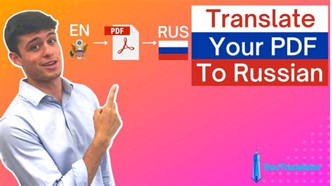 russian translation to english converter